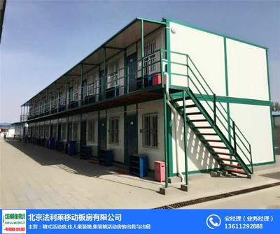 住人集装箱租赁服务 法利莱为您打造灵活便捷的移动空间解决方案