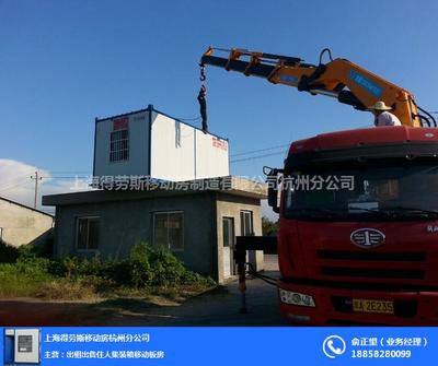 滨江区住人集装箱出租 | 得劳斯品牌咨询与杭州市集装箱租赁服务全解析